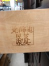 商品画像4