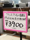 商品画像3