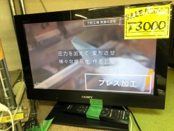 商品画像1