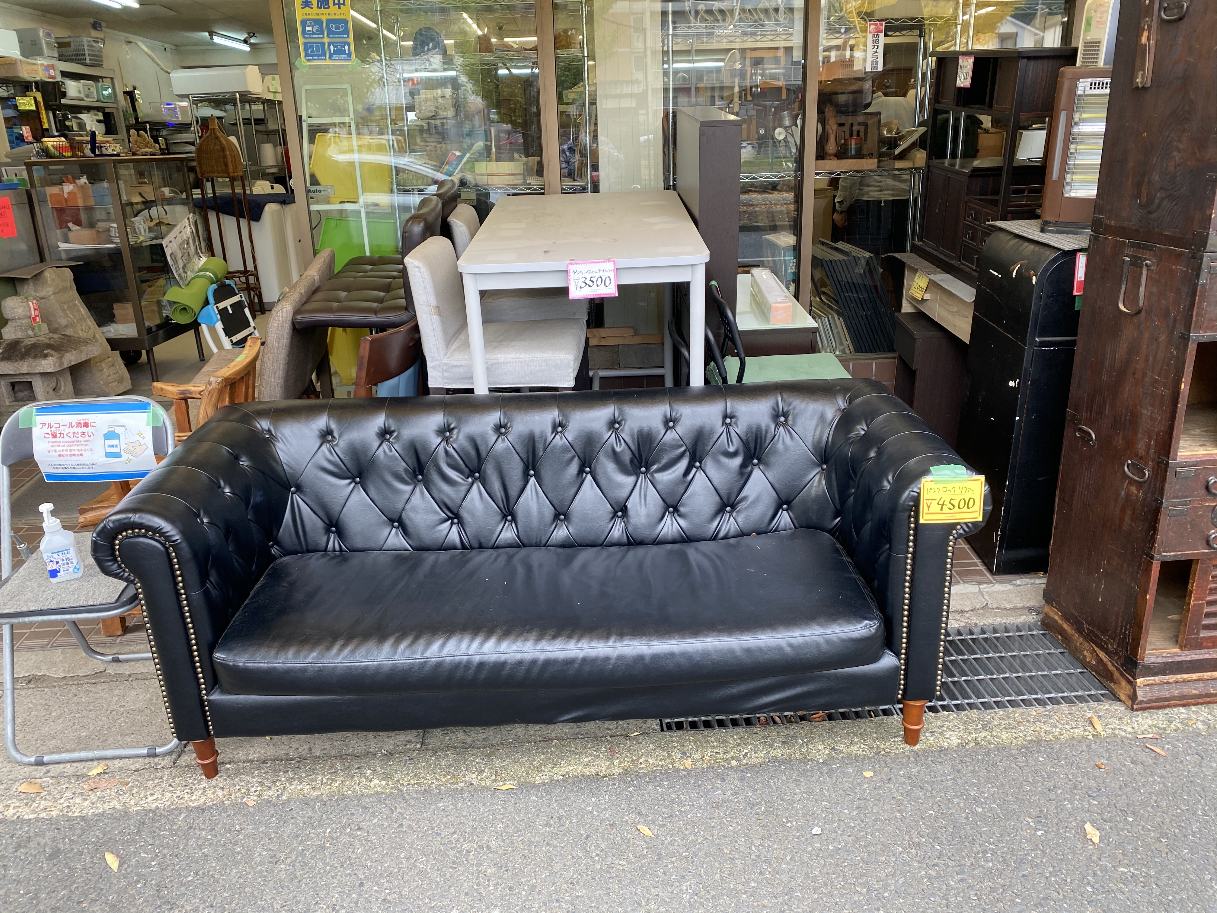 カッコいいソファー買取ました! | 京都のリサイクルショップ アーク京都
